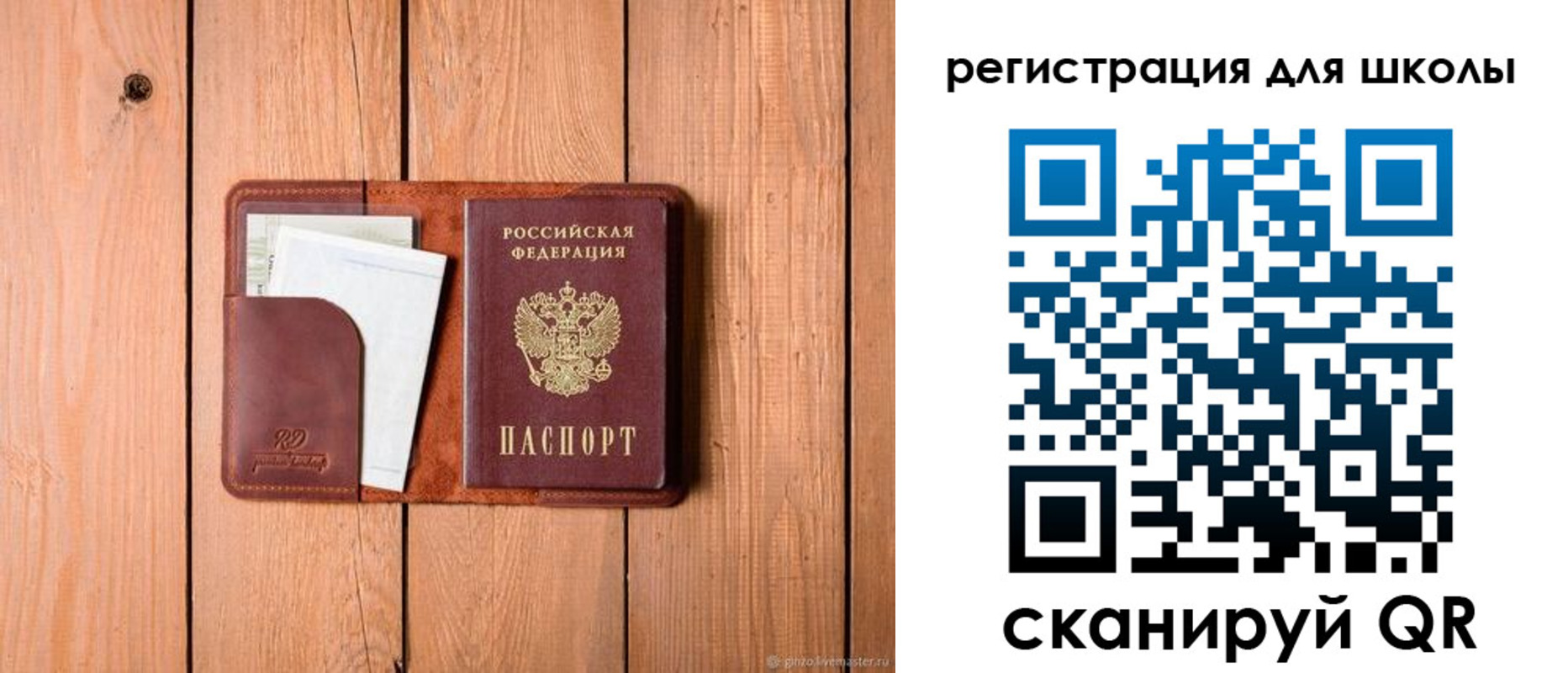 прописка регистрация в Анжеро-Судженске