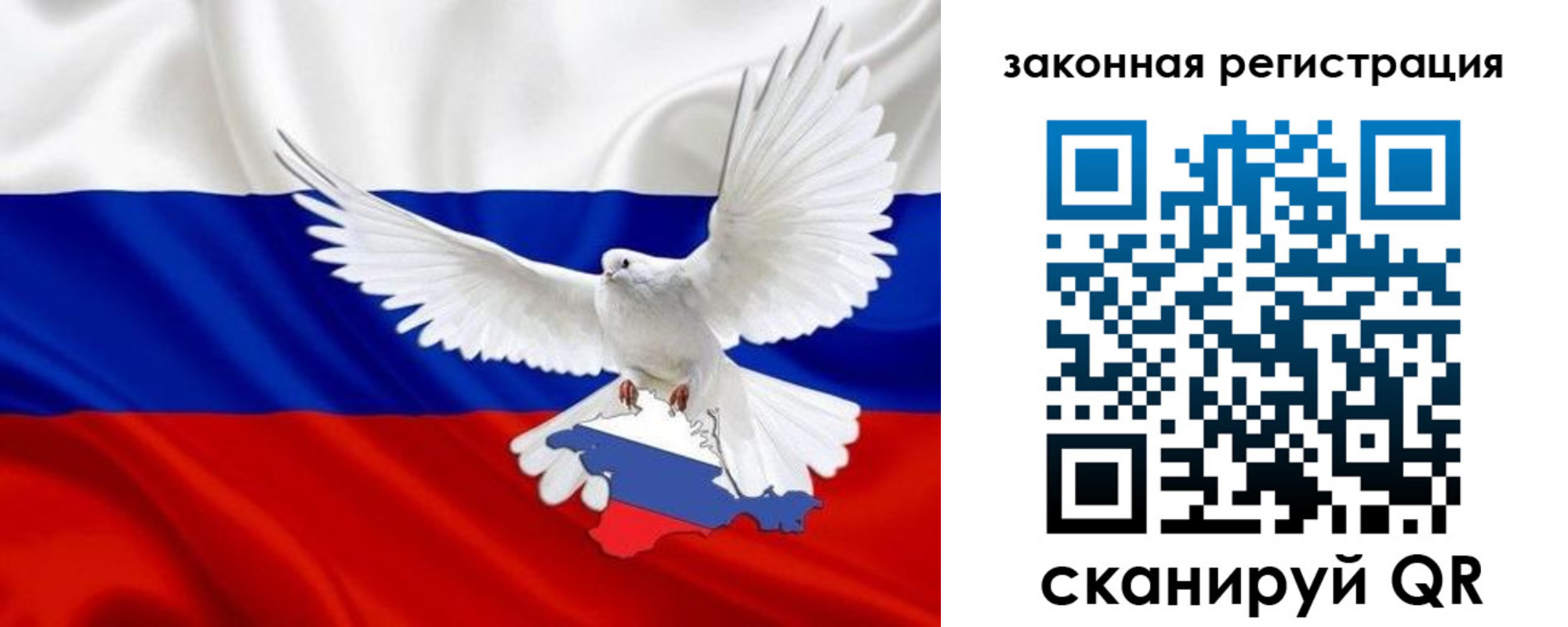 временная регистрация гарантия в Анжеро-Судженске