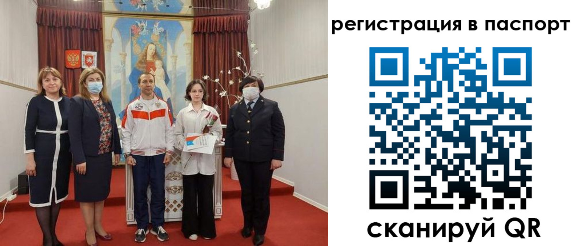 прописка для военкомата в Анжеро-Судженске