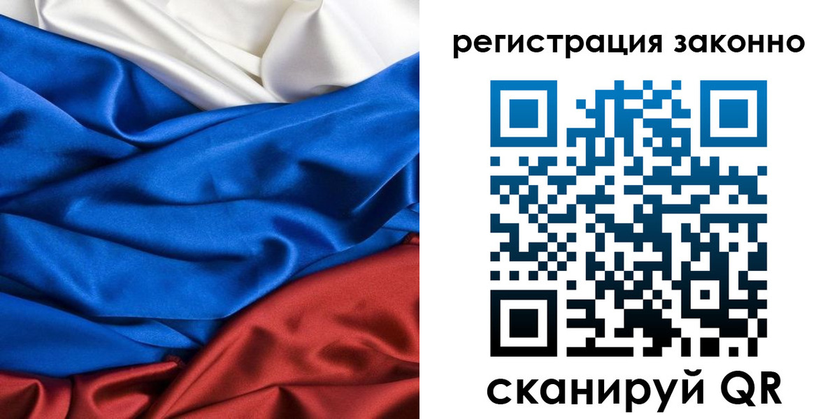 прописка регистрация в Анжеро-Судженске